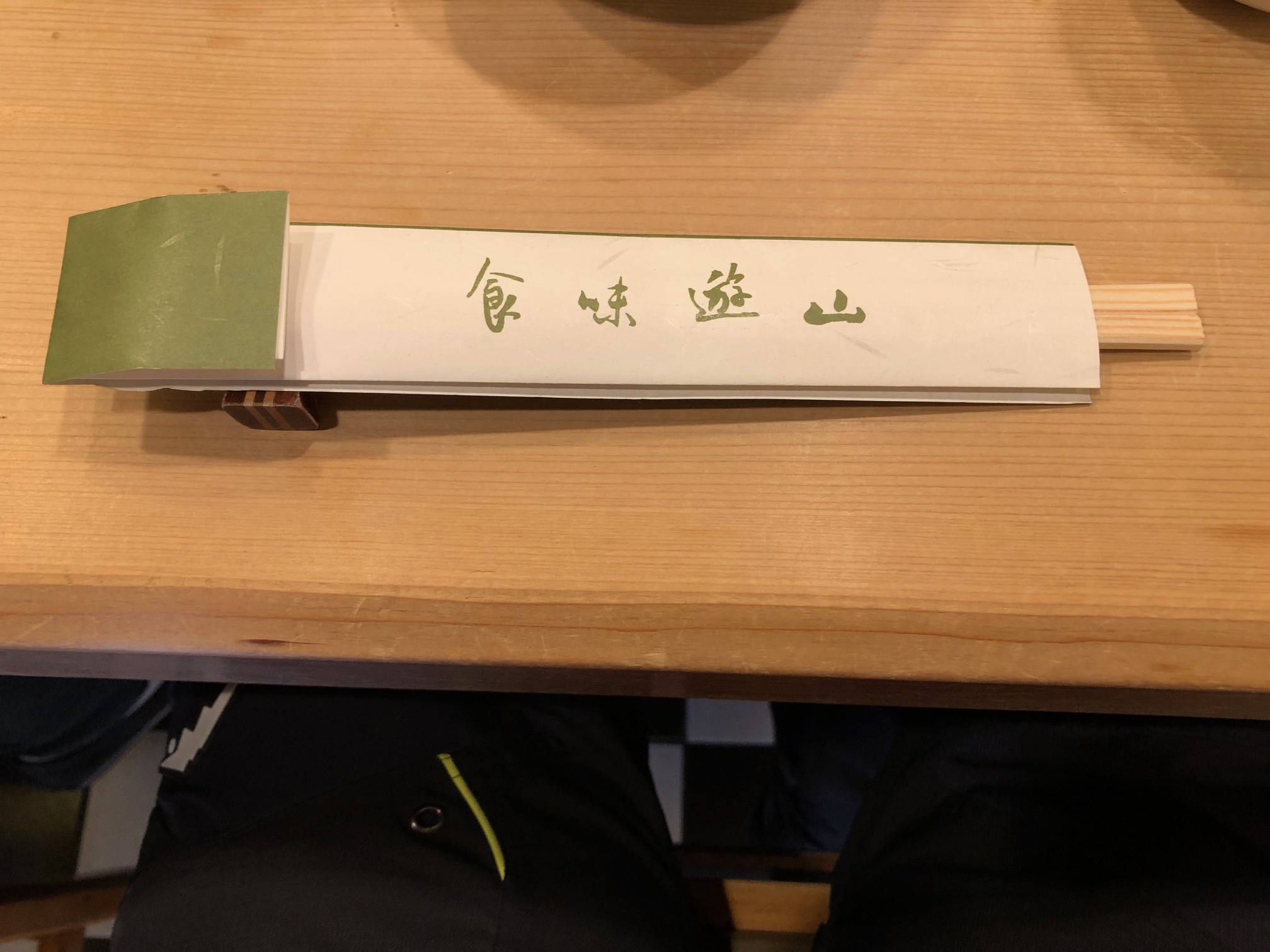 割り箸